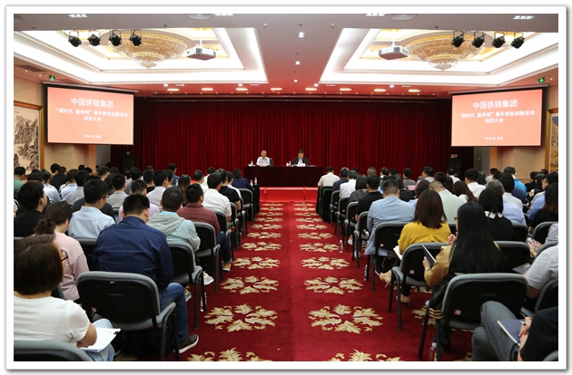 1525998851205081.jpg http://www.chinacoop.gov.cn/UploadFiles/Article/2018/5/201805091520491728.jpg