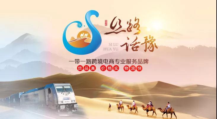 河南省供銷電子商務(wù)有限公司 河南省供銷電子商務(wù)有限公司