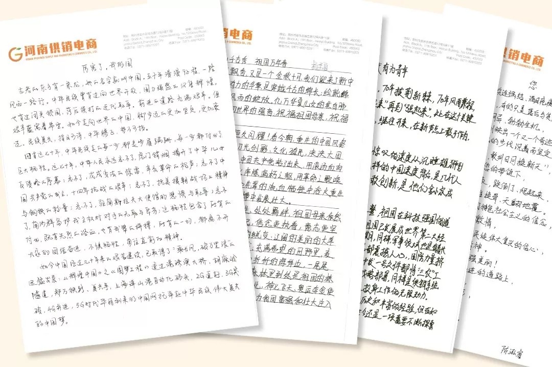 1569807548837759.jpg 圖片關(guān)鍵詞